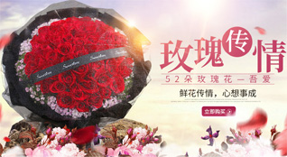 湖南常德石门县罗坪乡重庆峪村鲜花速递